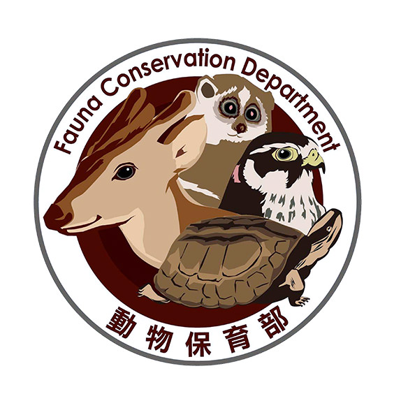 Fauna Conservation Department