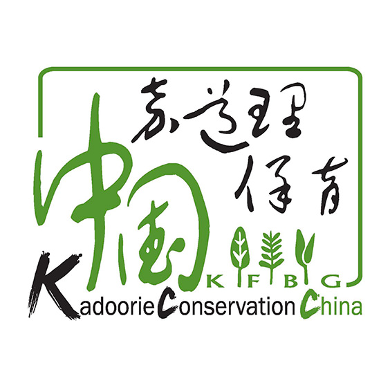 Fauna Conservation Department - Kadoorie Conservation China Programme