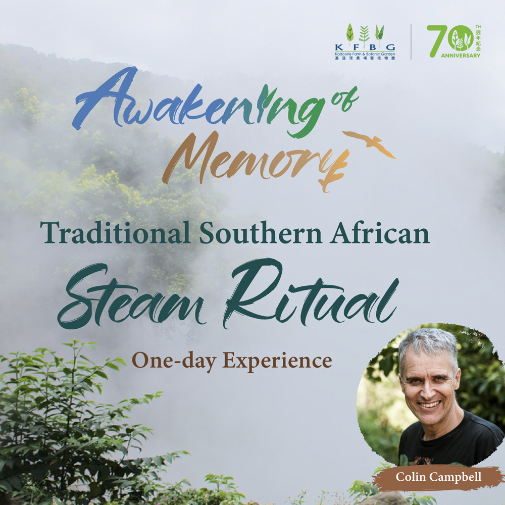 Awakening of Memory – Traditional Southern African Steam Ritual One-day Experience