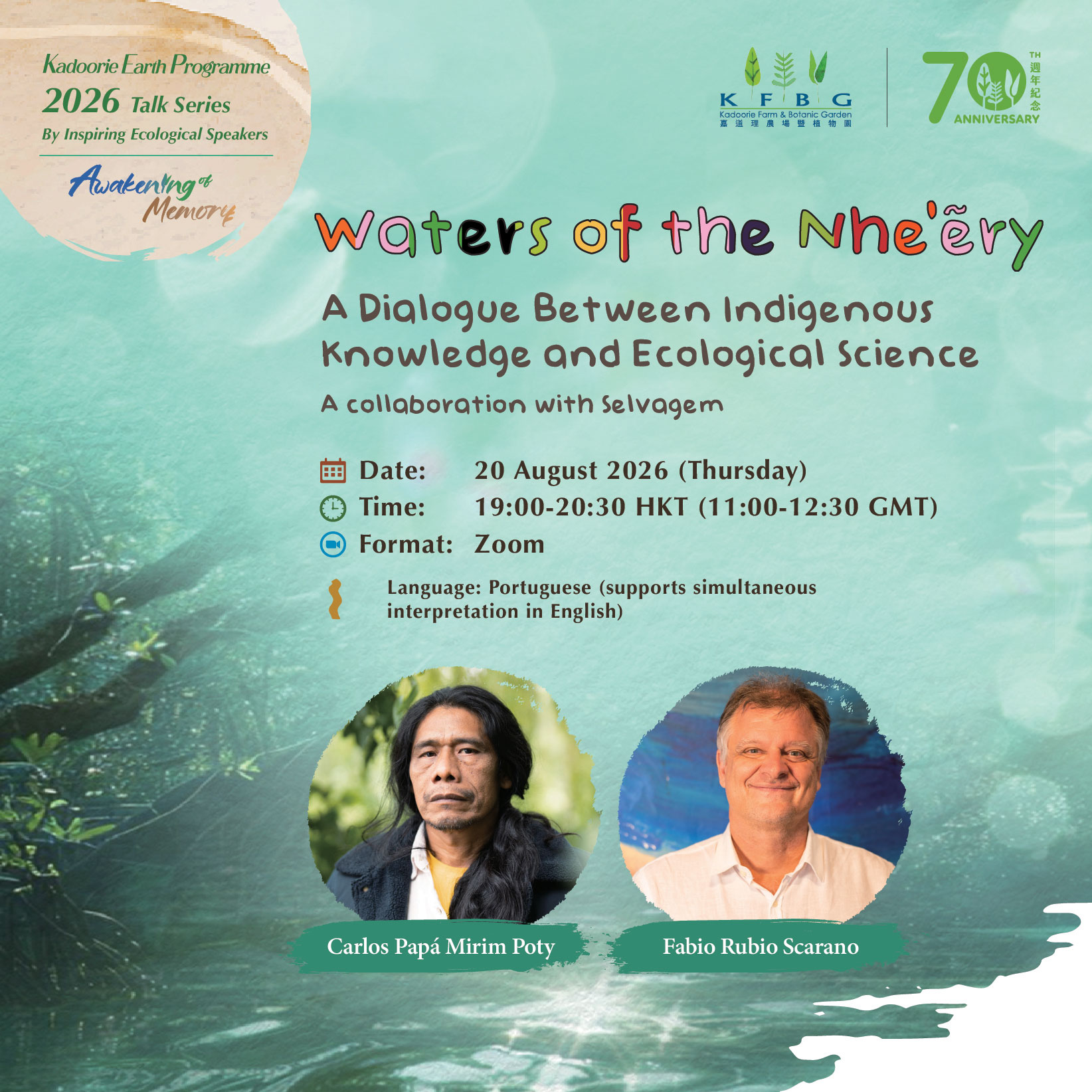 KEP 2026 ‘Awakening of Memory’ Talk Series | Waters of the Nhe`ẽry – A Dialogue Between Indigenous Knowledge and Ecological Science