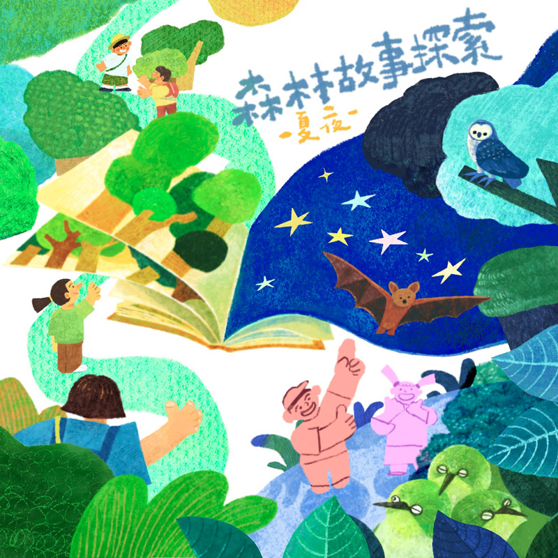 Play in the Woods│Forest Night Shadows : 2-Day-1-Night Residential Summer Camp for Parents and Children 2026