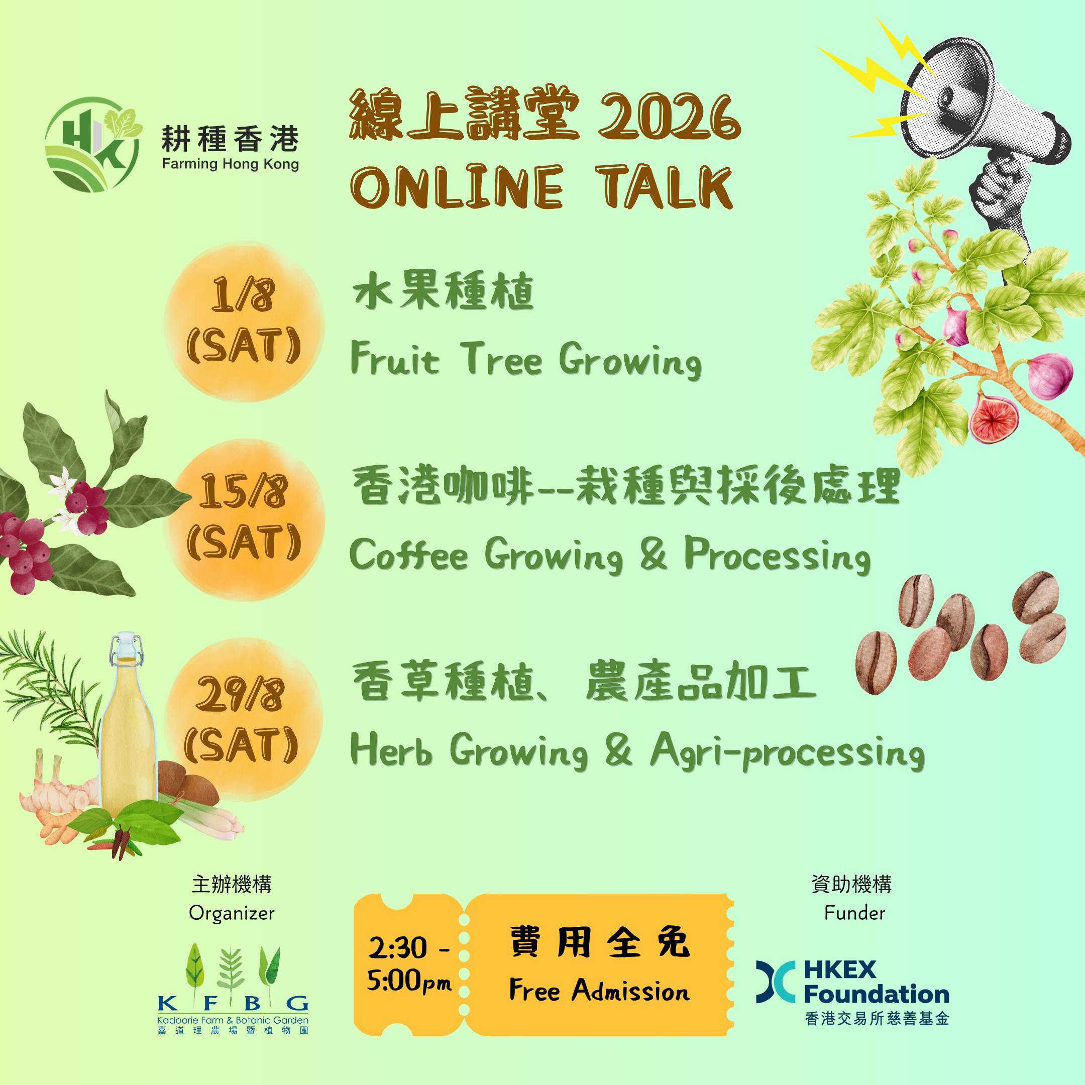 "Farming Hong Kong – Online Talk 2026" Part 2