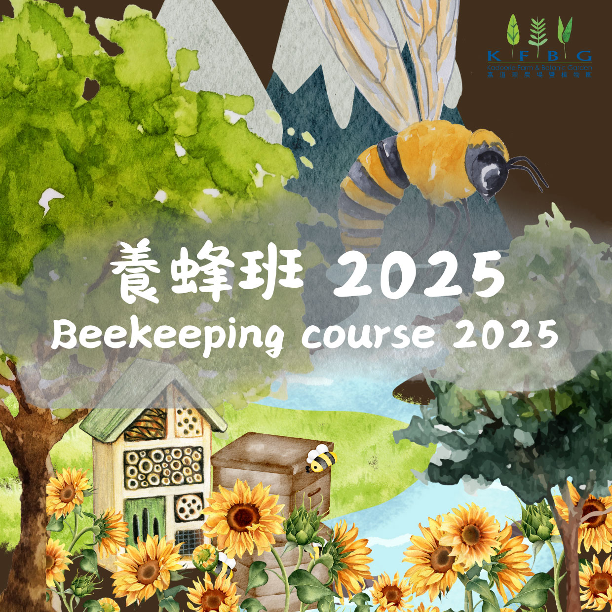 Beekeeping Course 2025