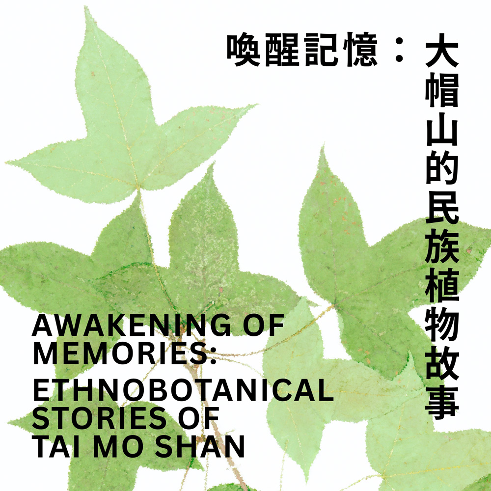 Plants, People and Village Life: Ethnobotanical Stories of Tai Mo Shan