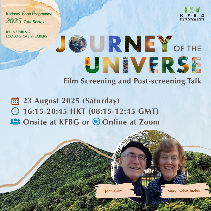 KEP 2025 Talk Series | ‘Journey of the Universe’ – Film Screening and Post-screening Talk