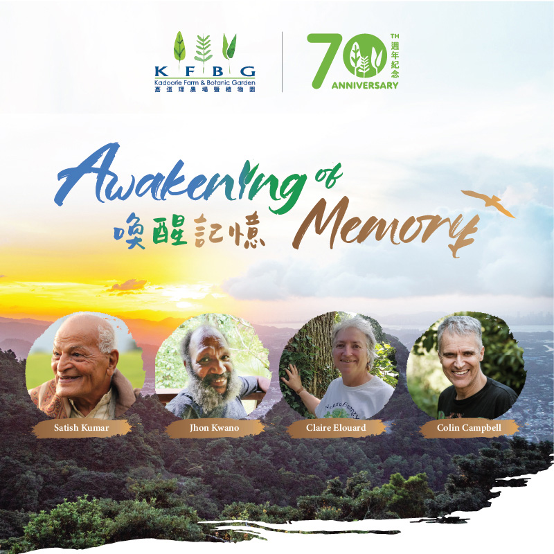 Awakening of Memory – KFBG’s 70th Anniversary