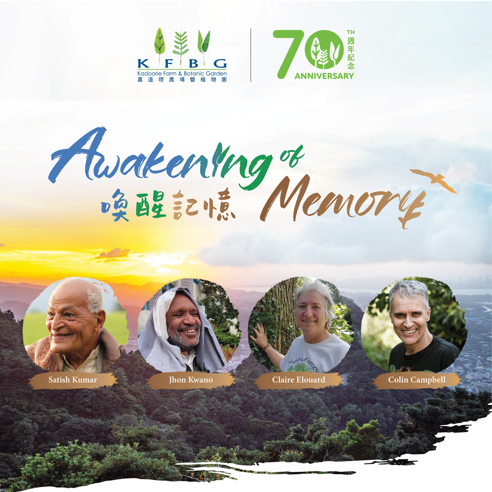 Awakening of Memory – KFBG’s 70th Anniversary