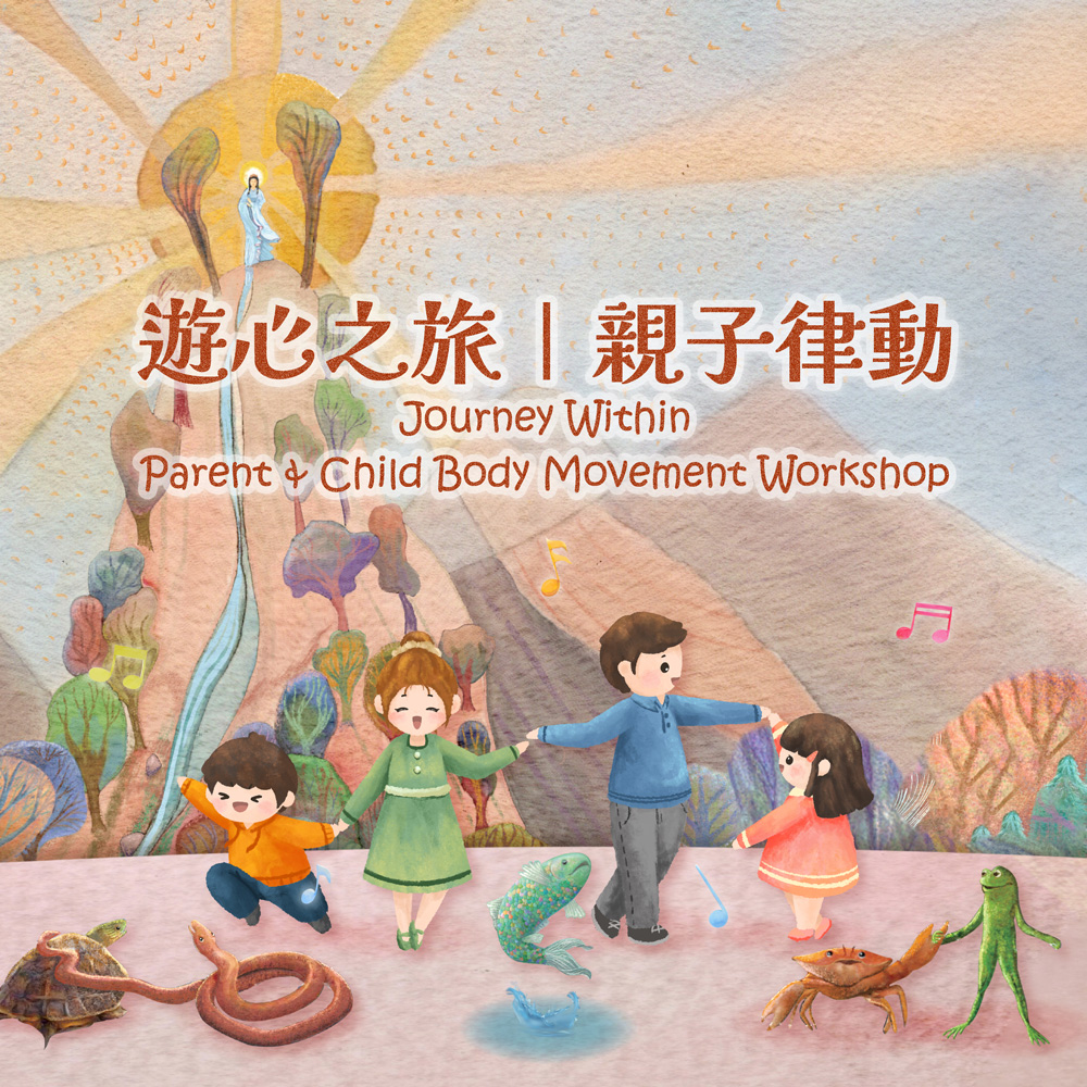 Little Fish Series | Journey Within|Parent & Child Body Movement Workshop