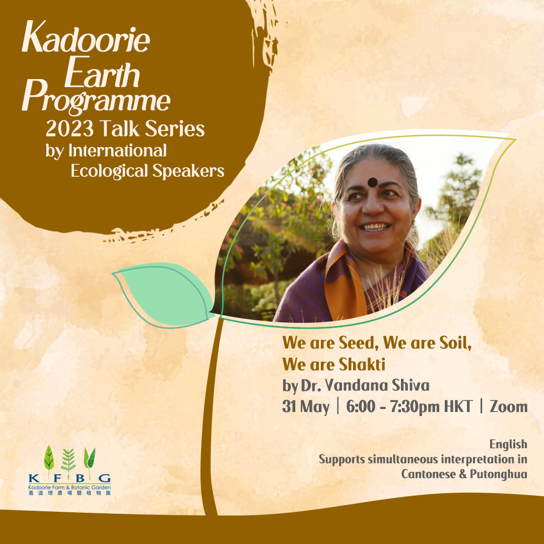 Kadoorie Earth Programme::Kadoorie Farm and Botanic Garden