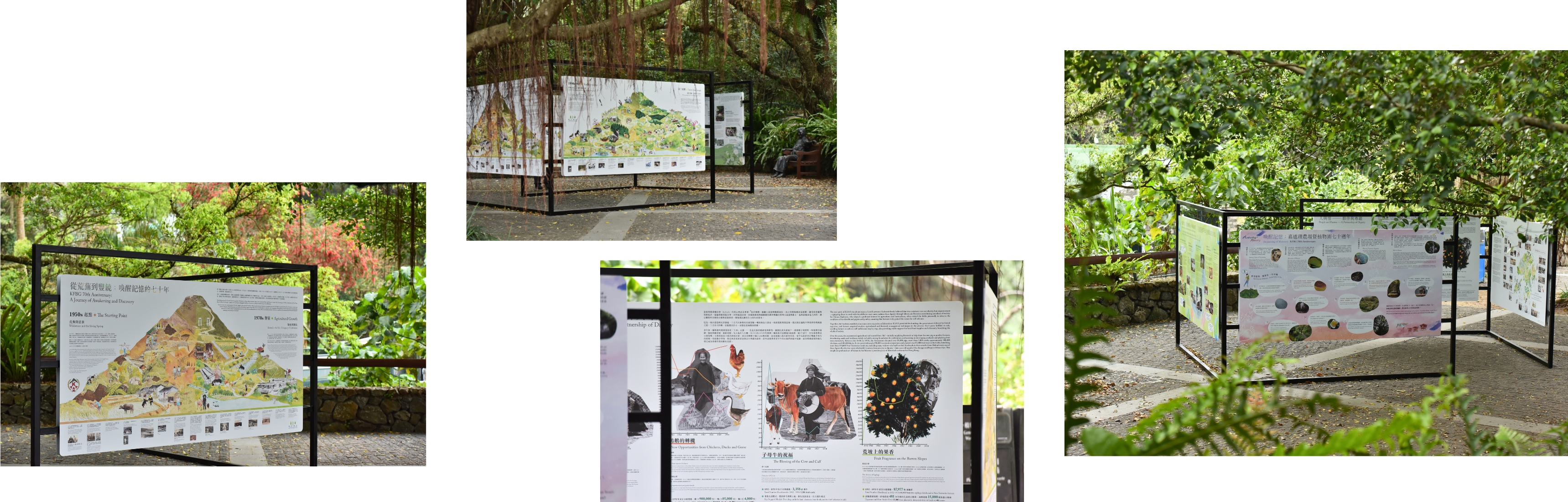 &lsquo;KFBG 70th Anniversary: A Journey of Awakening and Discovery&rsquo; Special Exhibition