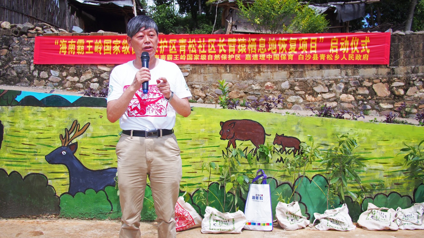 Prof. Long Yongcheng, chairman of the China Primate Specialist Group, came to show his support at the tree planting event.