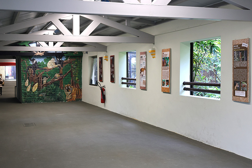 翟克誠野生動物護理中心