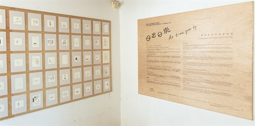 「日出日樂」體驗式畫展展出年輕藝術家及繪本作者劉妍汶的121幅黑白小品。