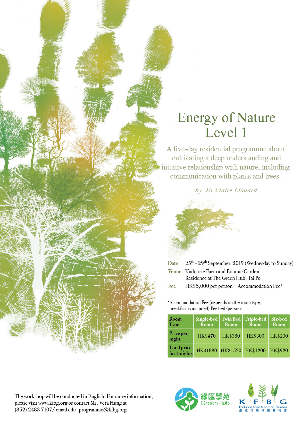 Energy of Nature - Level I::Kadoorie Farm and Botanic