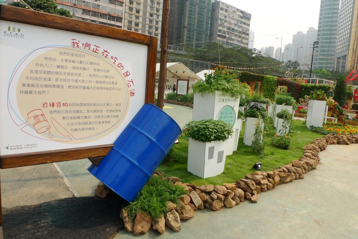 本園園區自開始就把保育與社區結合起來