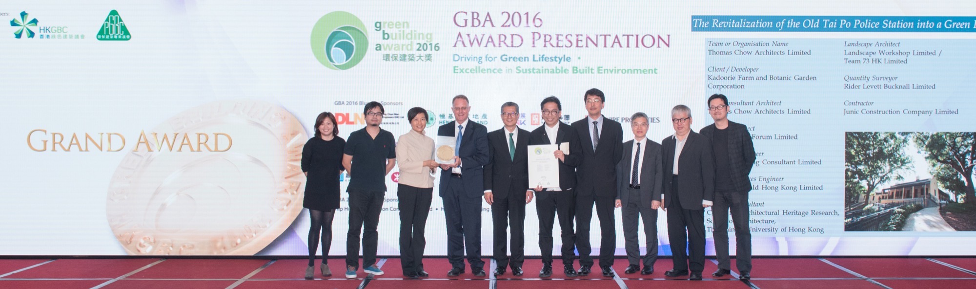 綠匯學苑項目於 2016 年奪得「環保建築大獎 2016」大獎