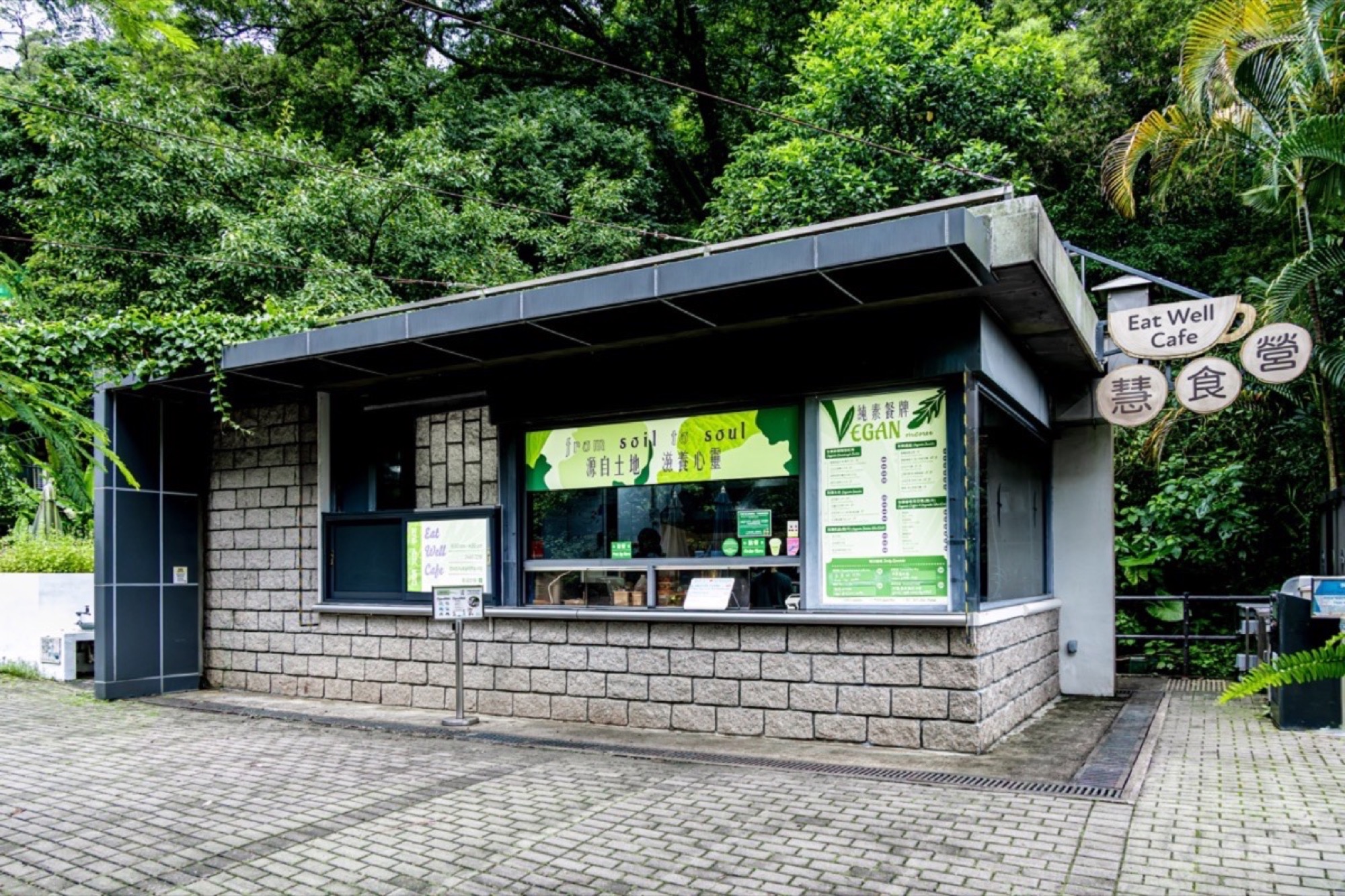 Eat Well Café at KFBG