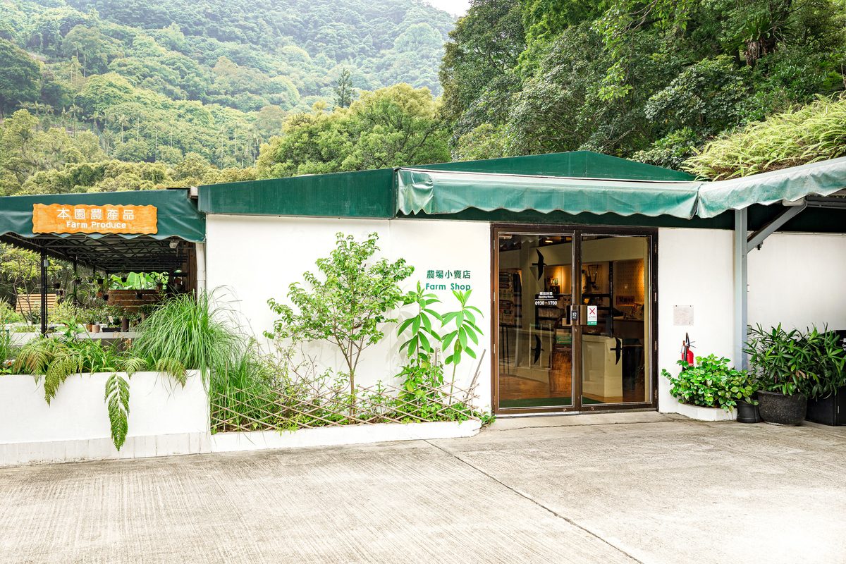 Farm Shop at KFBG