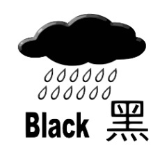 Black Rainstorm Warning Signal